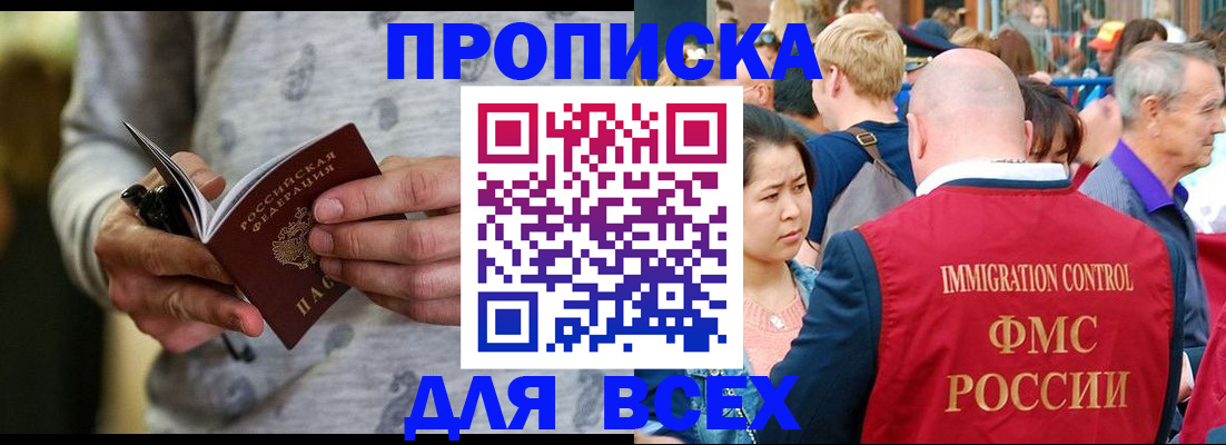 регистрация для дет. сада в Майкопе
