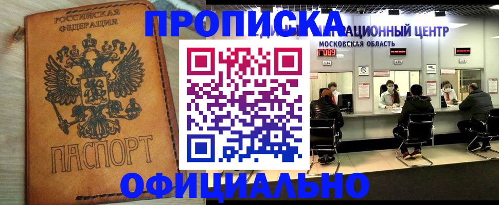 найти адрес прописки в Майкопе